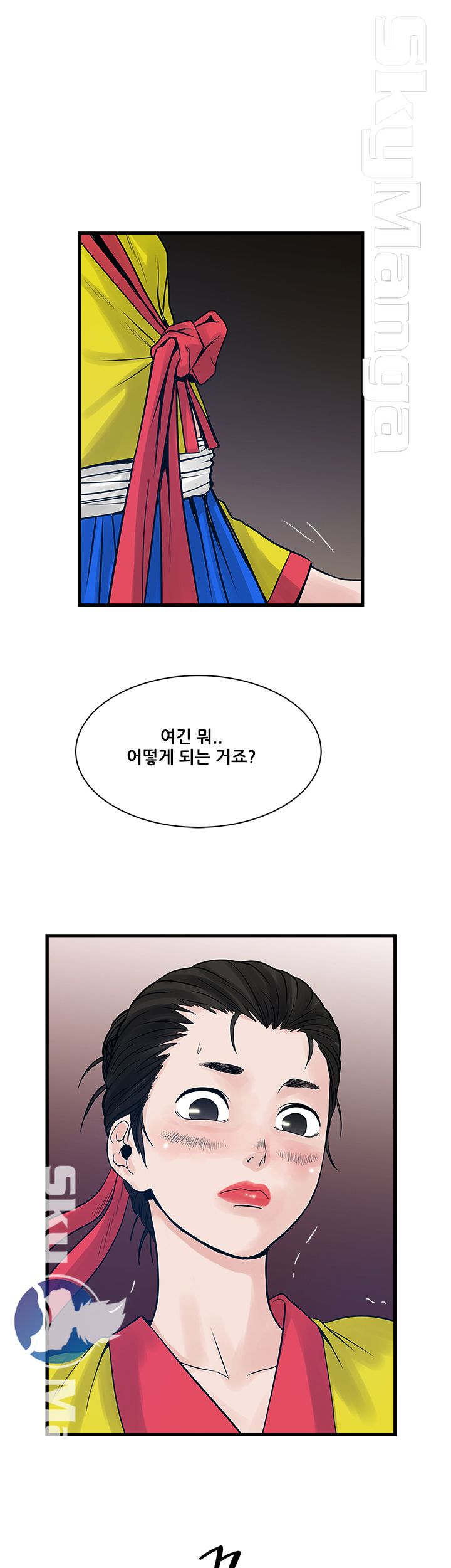 Safe House Raw Chapter 29 Page 29
