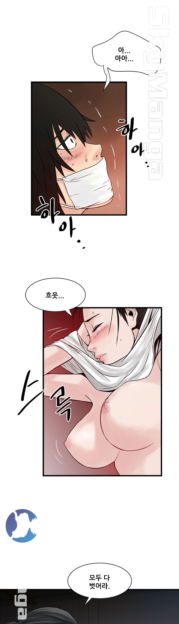 Safe House Raw Chapter 29 Page 3