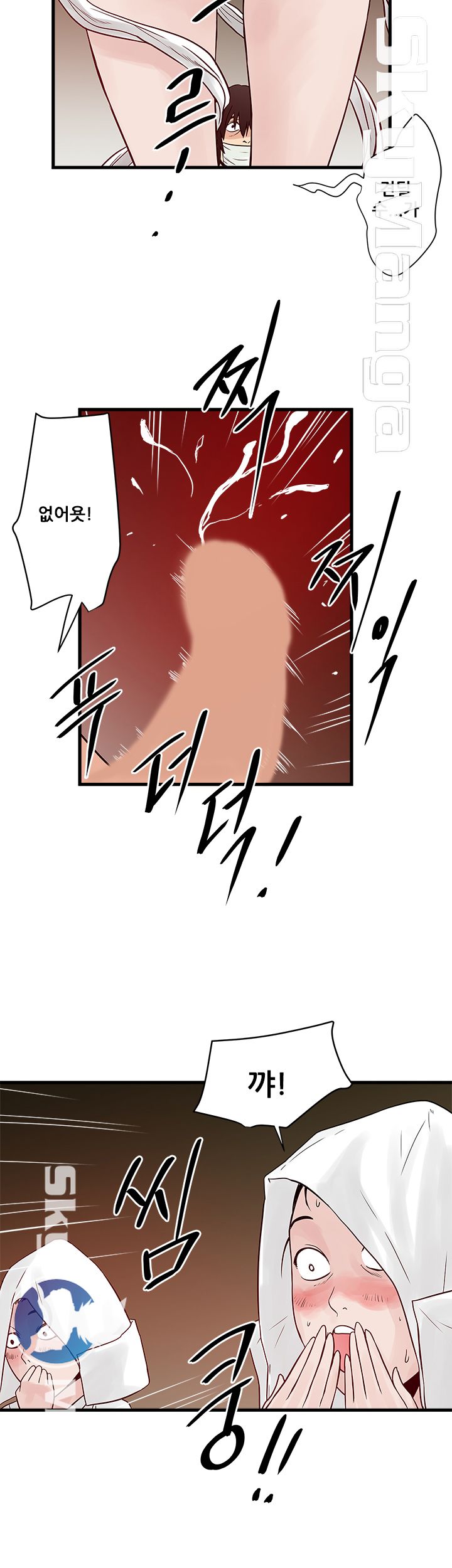 Safe House Raw Chapter 29 Page 6