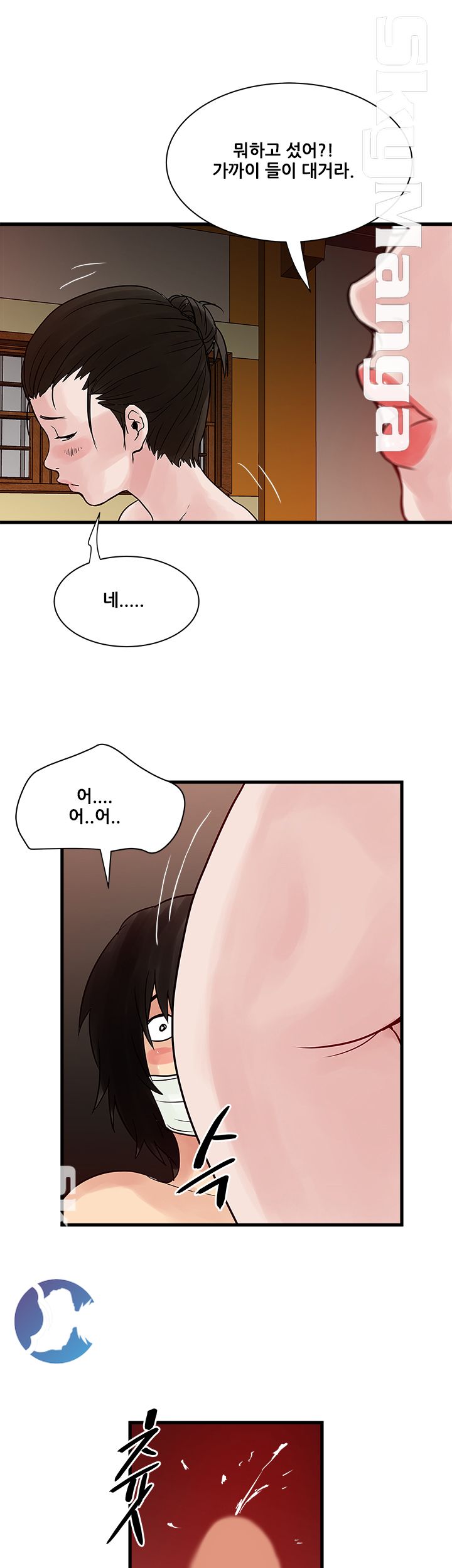 Safe House Raw Chapter 29 Page 7