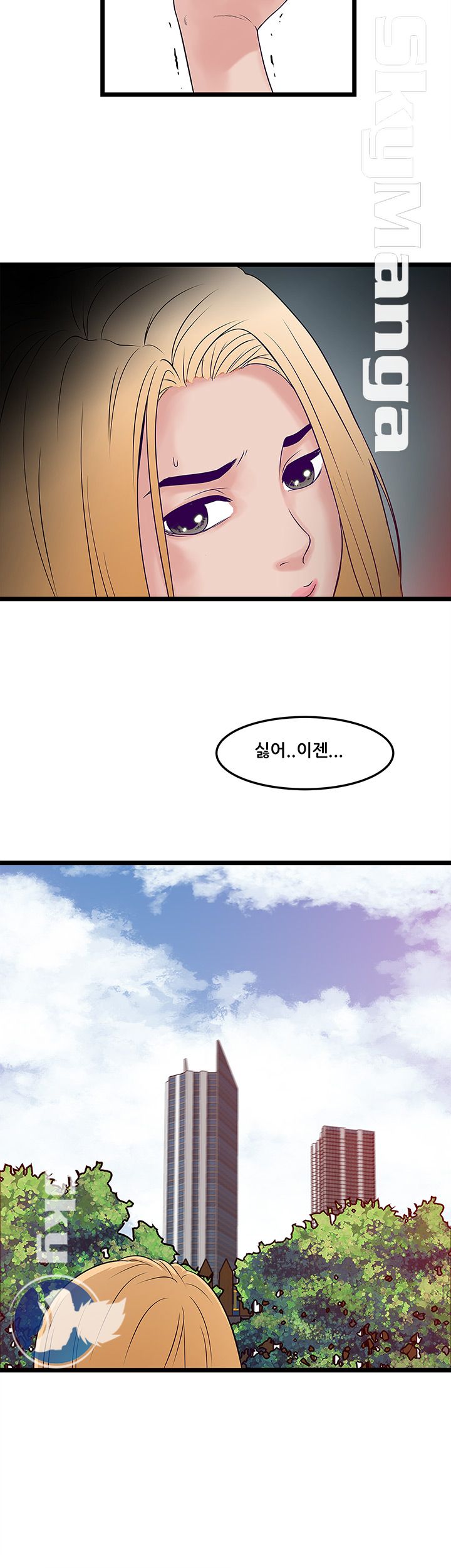 Safe House Raw Chapter 3 Page 12