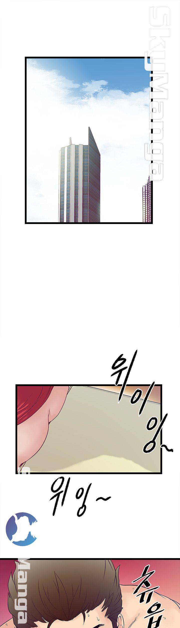 Safe House Raw Chapter 3 Page 13