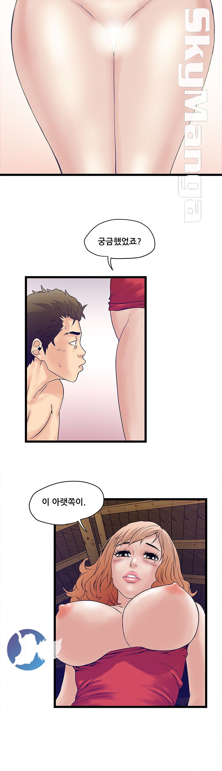 Safe House Raw Chapter 3 Page 18