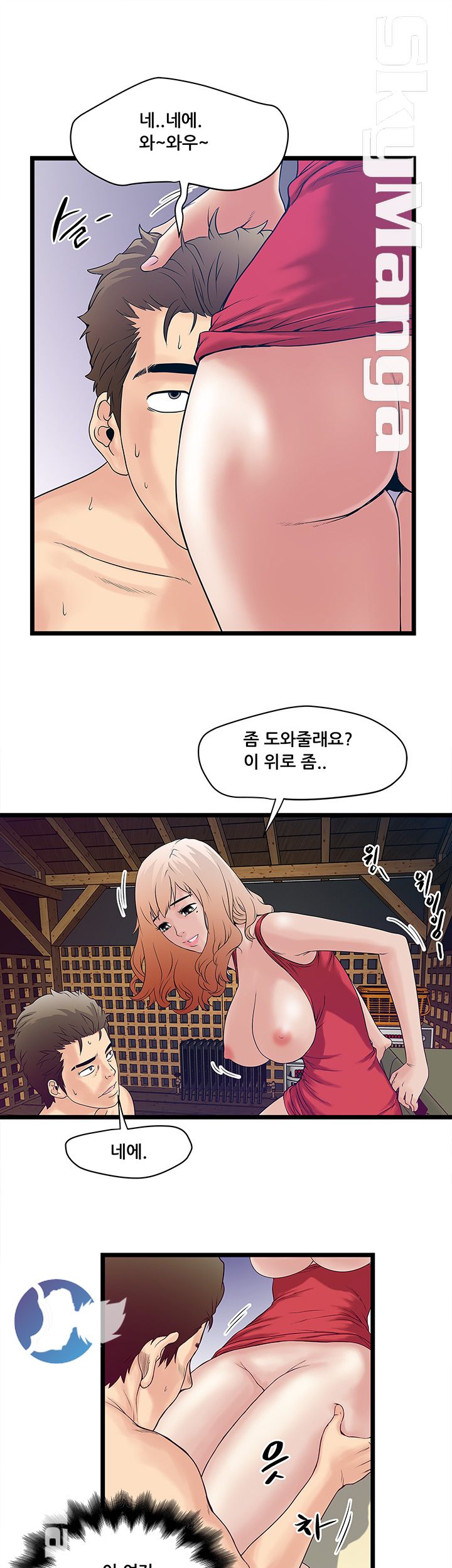 Safe House Raw Chapter 3 Page 19