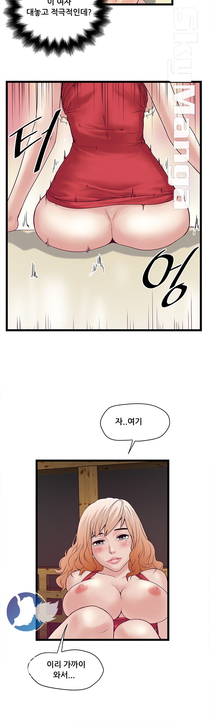 Safe House Raw Chapter 3 Page 20