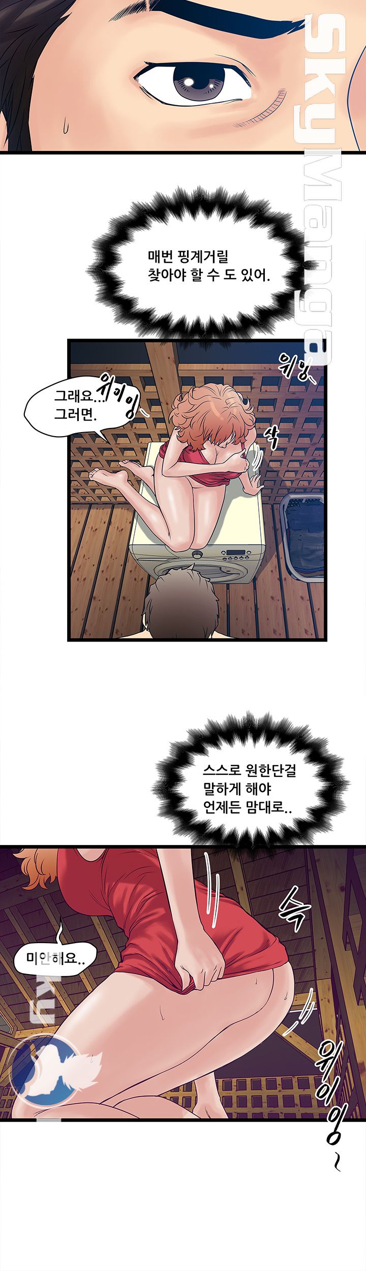 Safe House Raw Chapter 3 Page 26