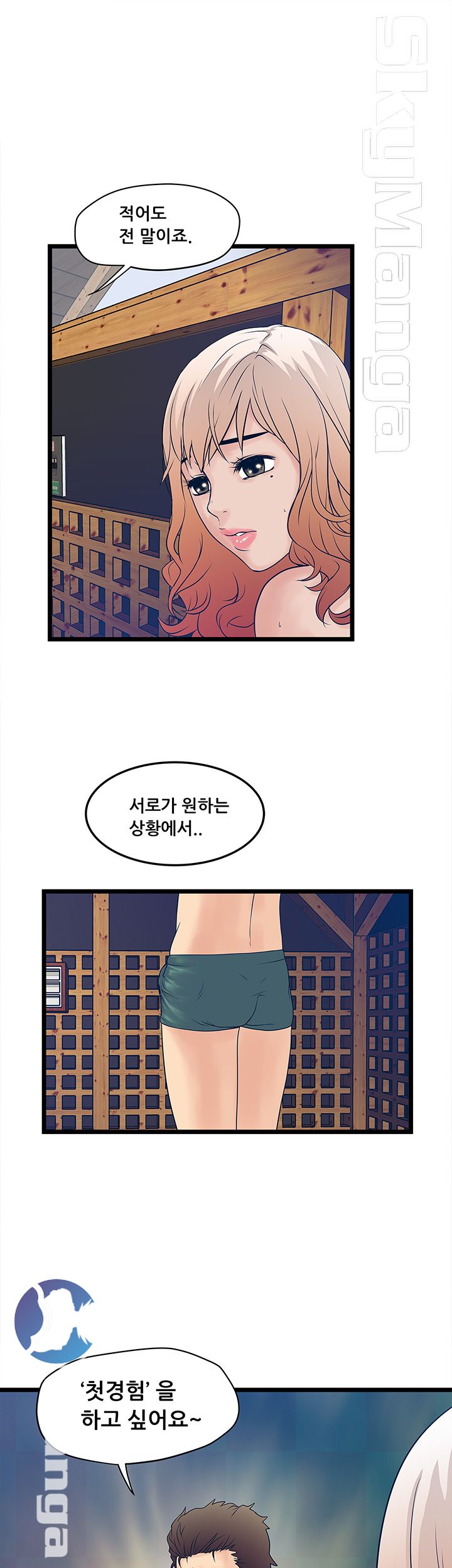 Safe House Raw Chapter 3 Page 27