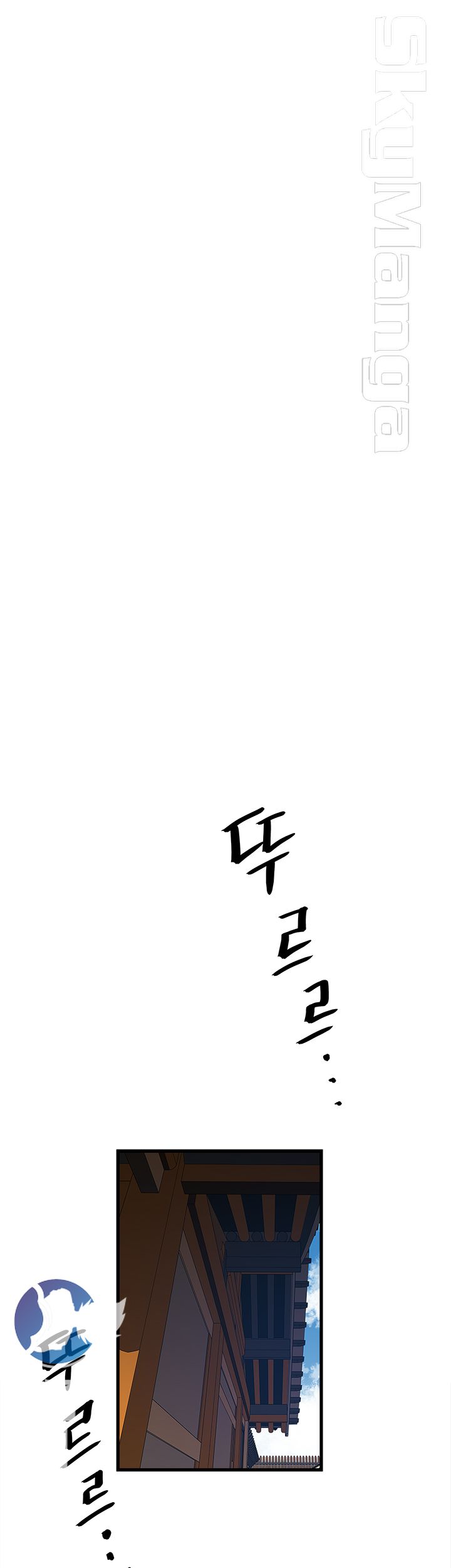 Safe House Raw Chapter 30 Page 1