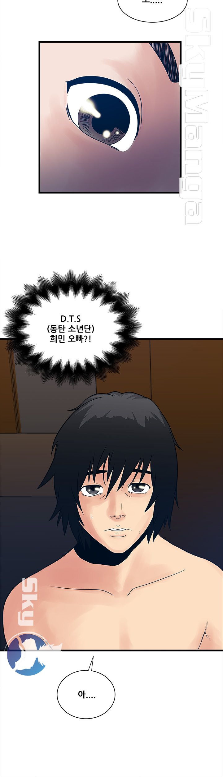 Safe House Raw Chapter 30 Page 10
