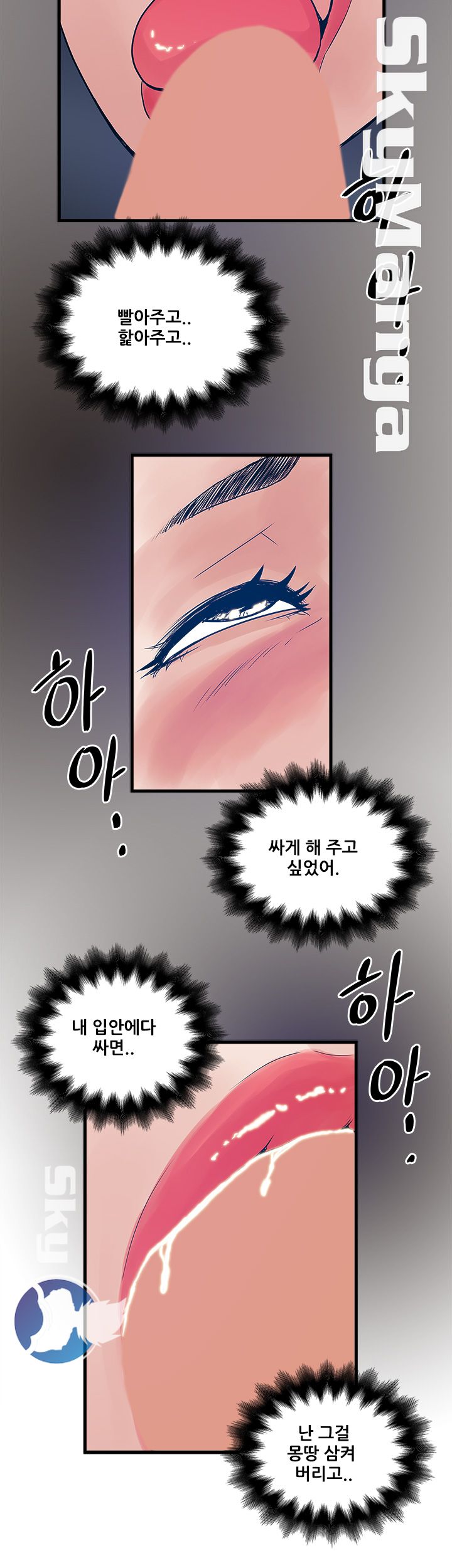 Safe House Raw Chapter 30 Page 16