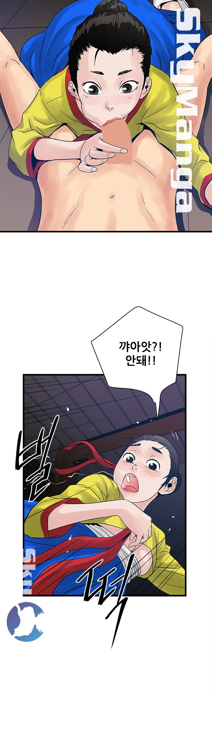Safe House Raw Chapter 30 Page 18