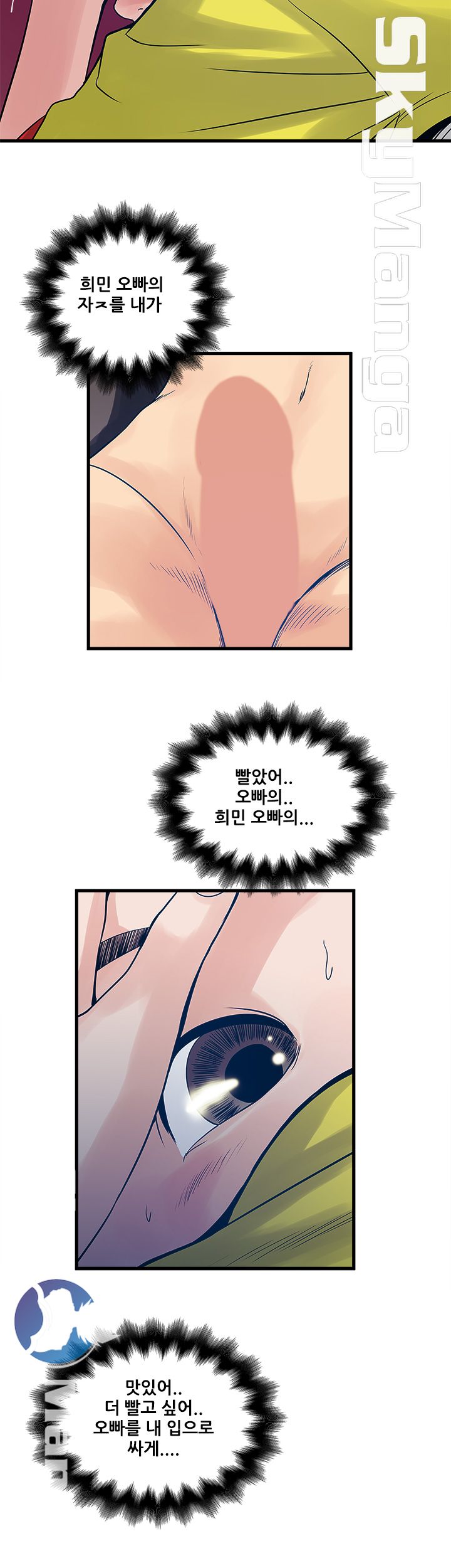 Safe House Raw Chapter 30 Page 20