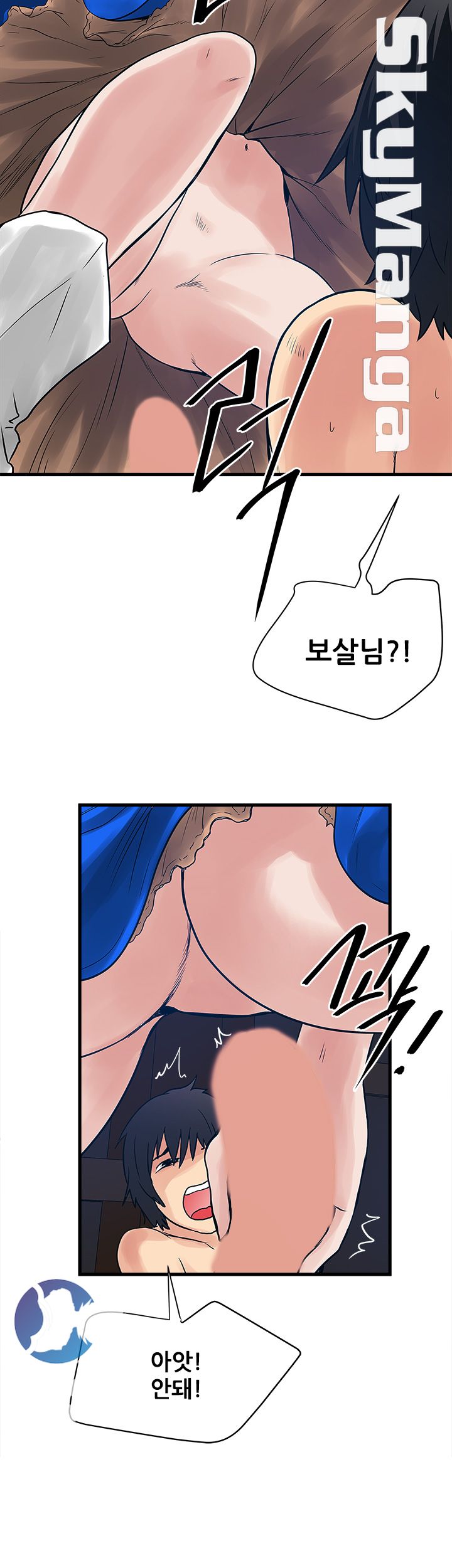 Safe House Raw Chapter 30 Page 22