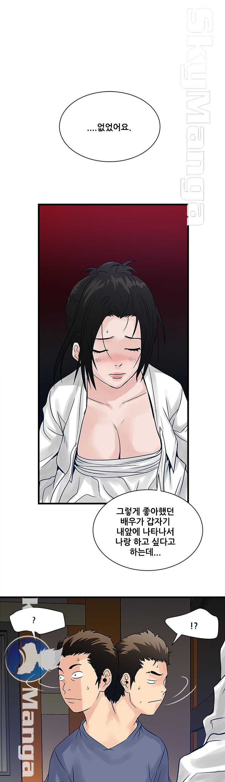 Safe House Raw Chapter 30 Page 27