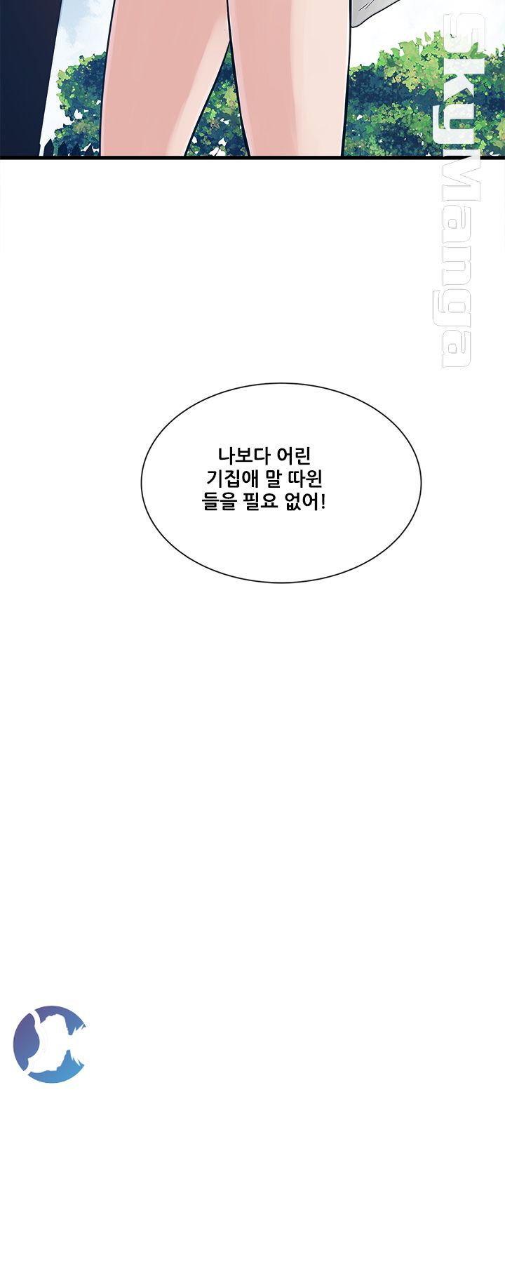 Safe House Raw Chapter 30 Page 30