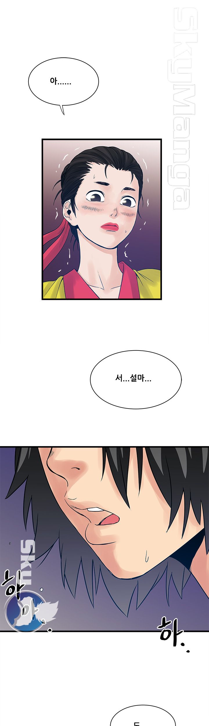 Safe House Raw Chapter 30 Page 9