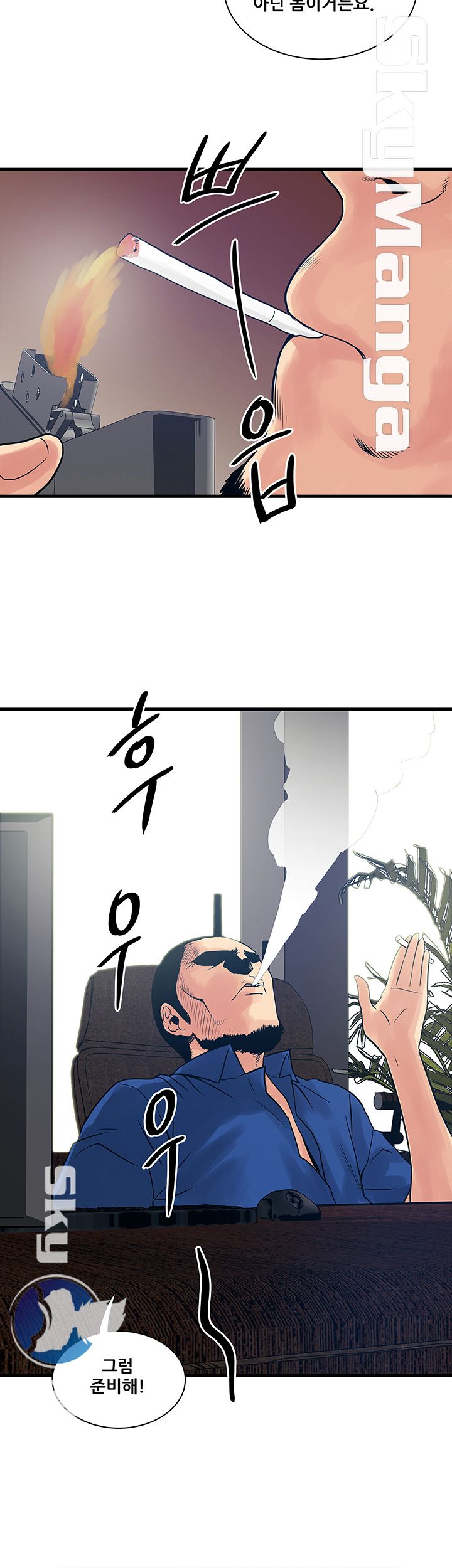 Safe House Raw Chapter 31 Page 18