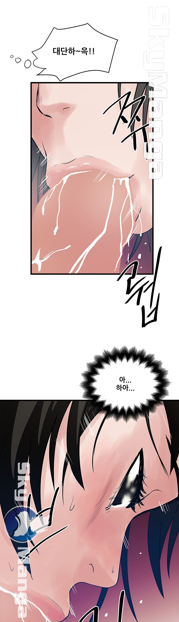 Safe House Raw Chapter 31 Page 21