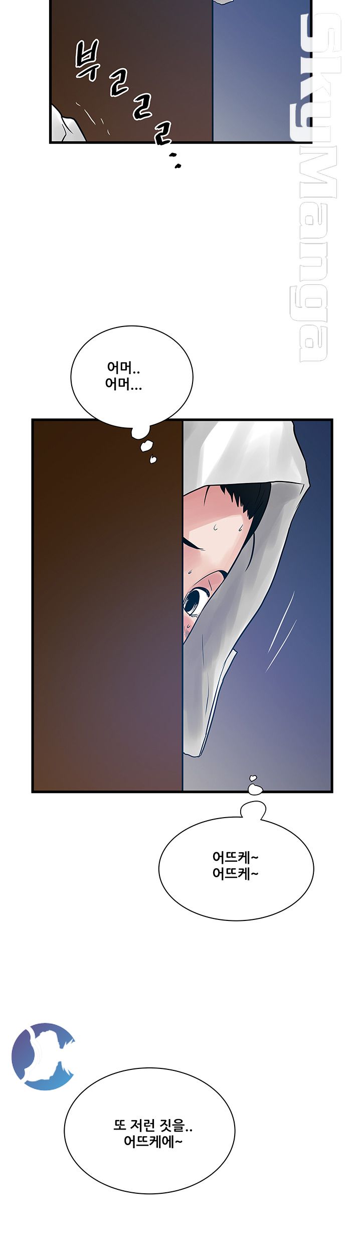 Safe House Raw Chapter 31 Page 24