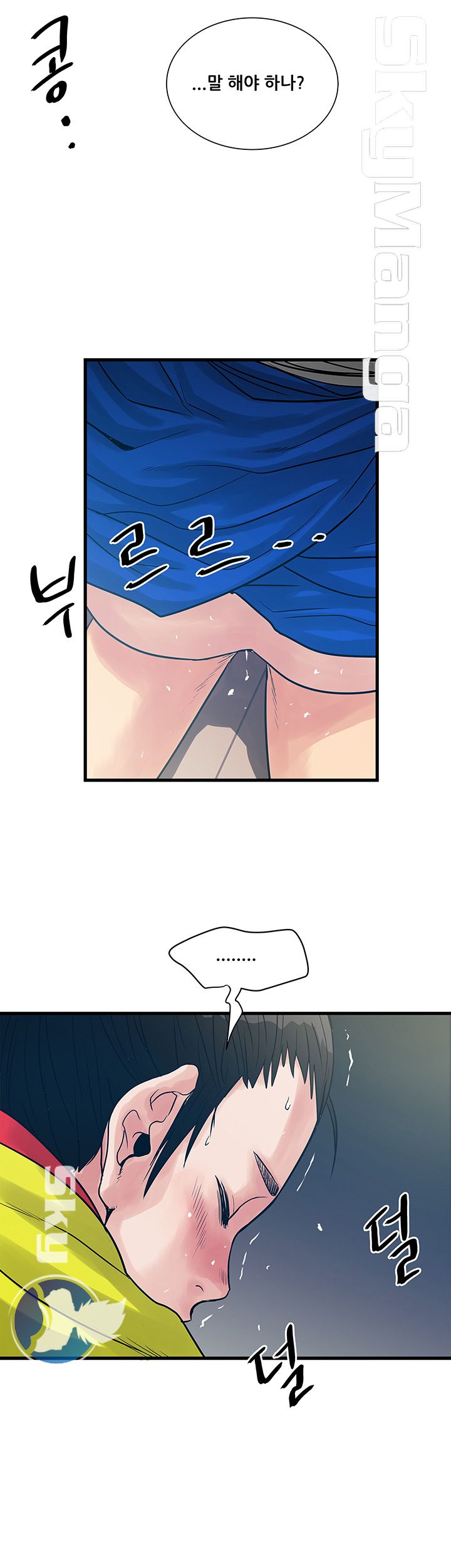 Safe House Raw Chapter 31 Page 26