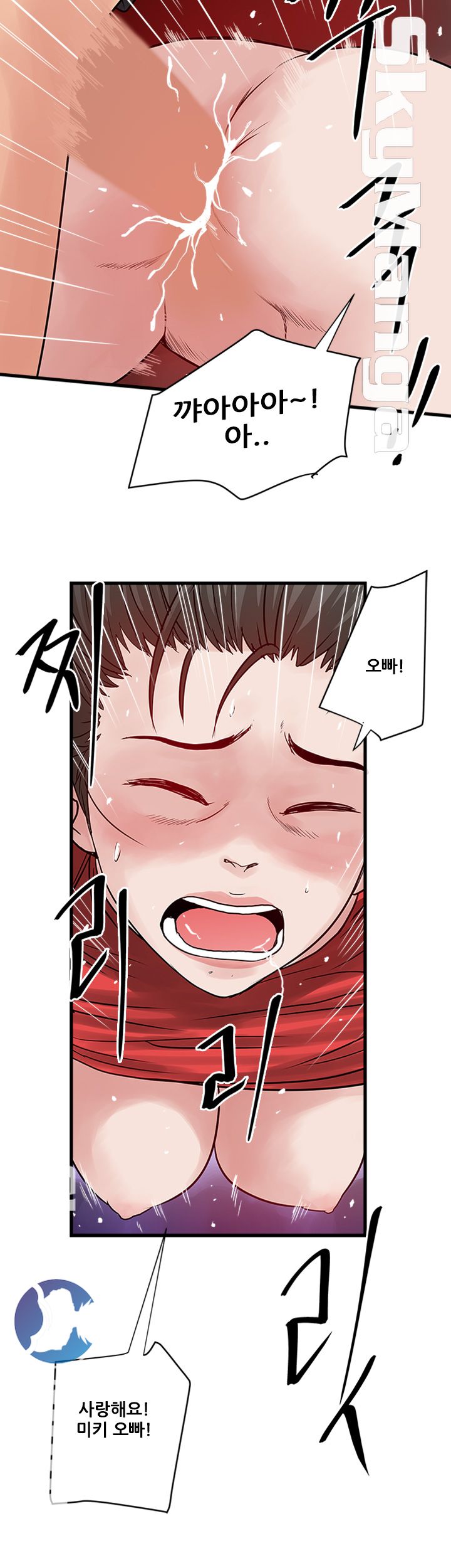 Safe House Raw Chapter 32 Page 16