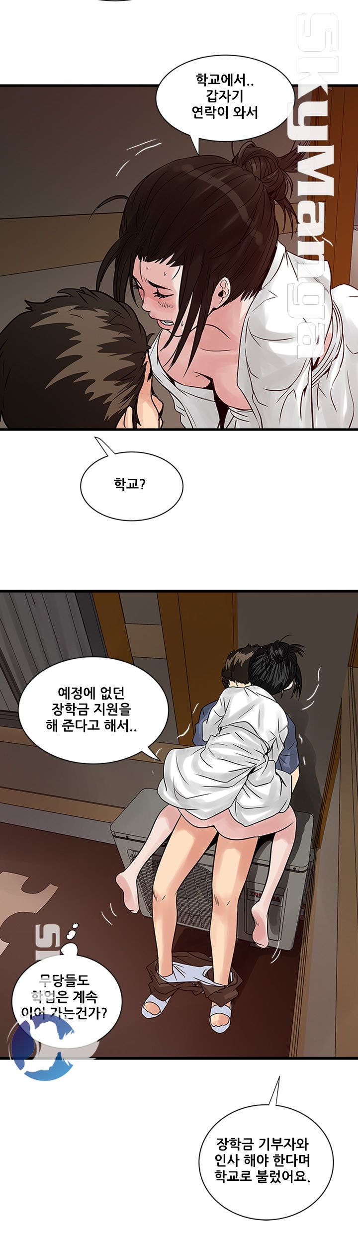 Safe House Raw Chapter 32 Page 2