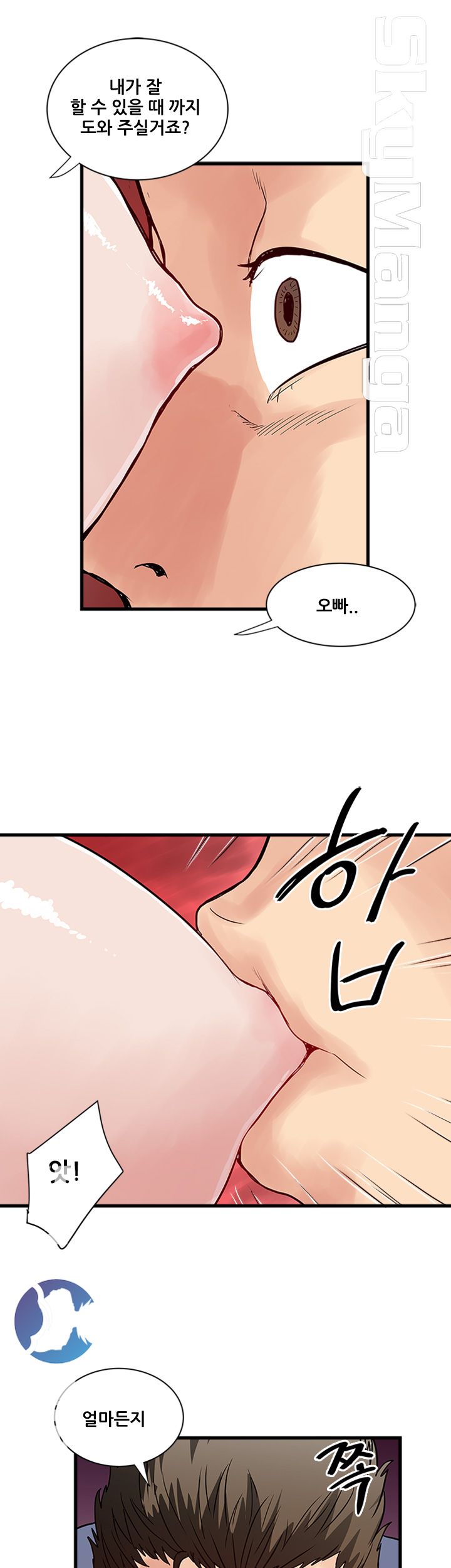 Safe House Raw Chapter 32 Page 21