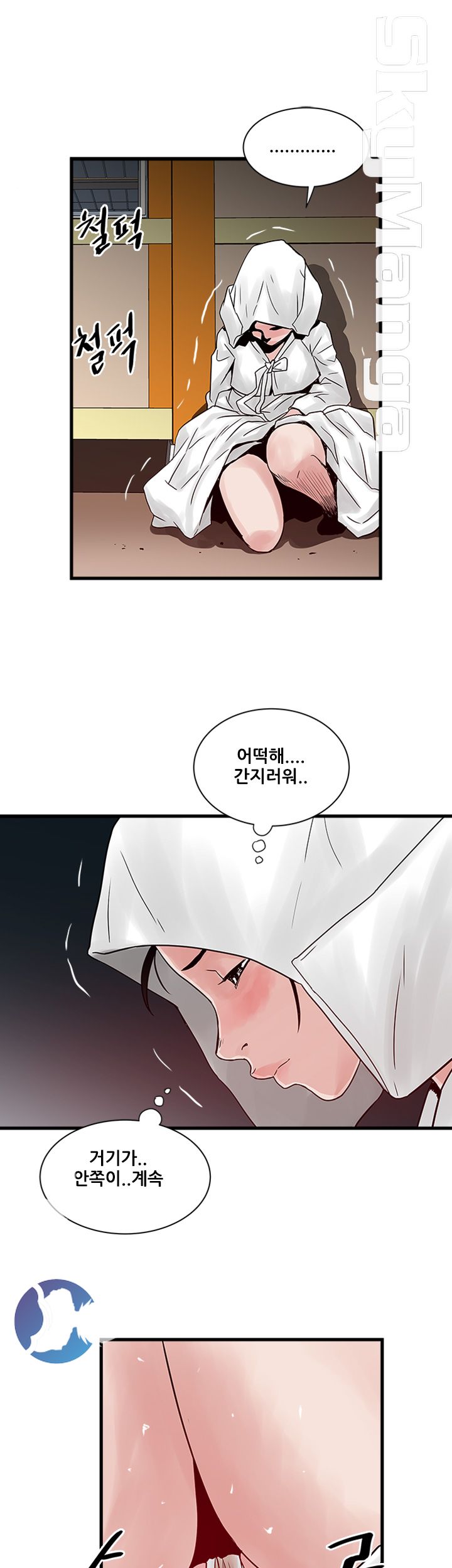 Safe House Raw Chapter 32 Page 23