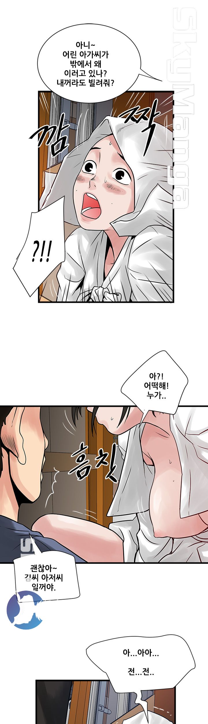 Safe House Raw Chapter 32 Page 28