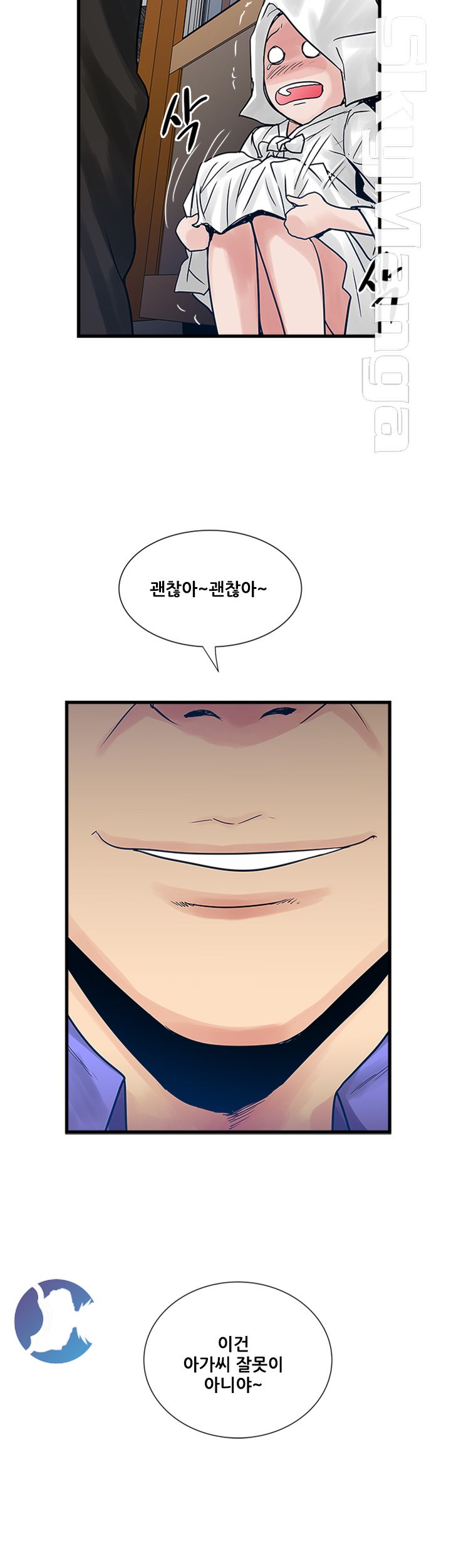 Safe House Raw Chapter 32 Page 29
