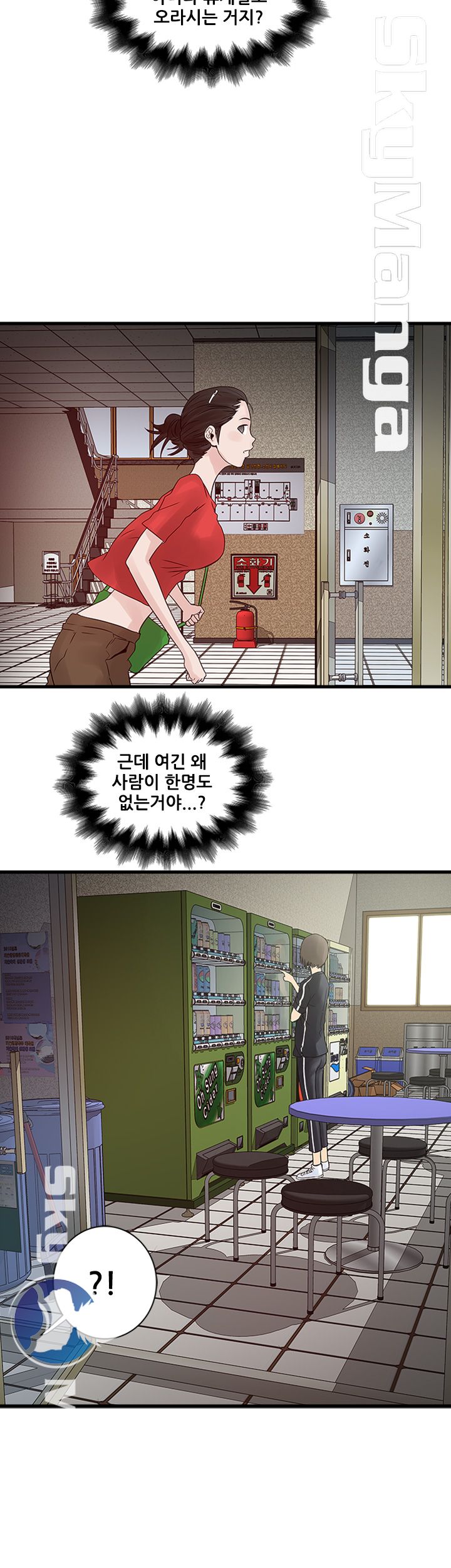 Safe House Raw Chapter 32 Page 6