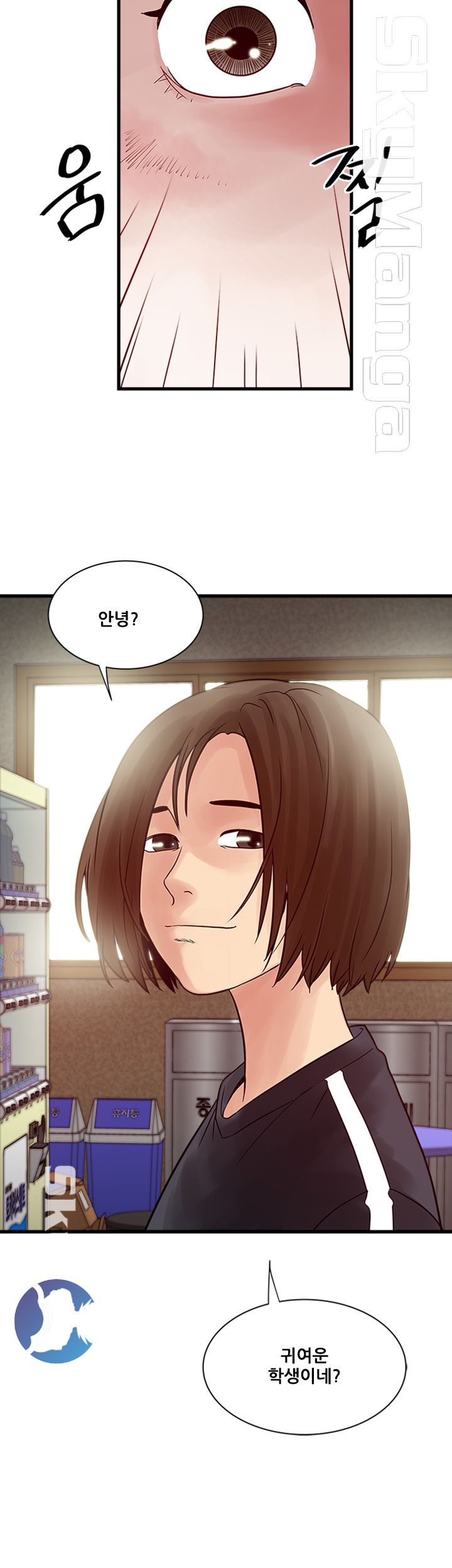 Safe House Raw Chapter 32 Page 8