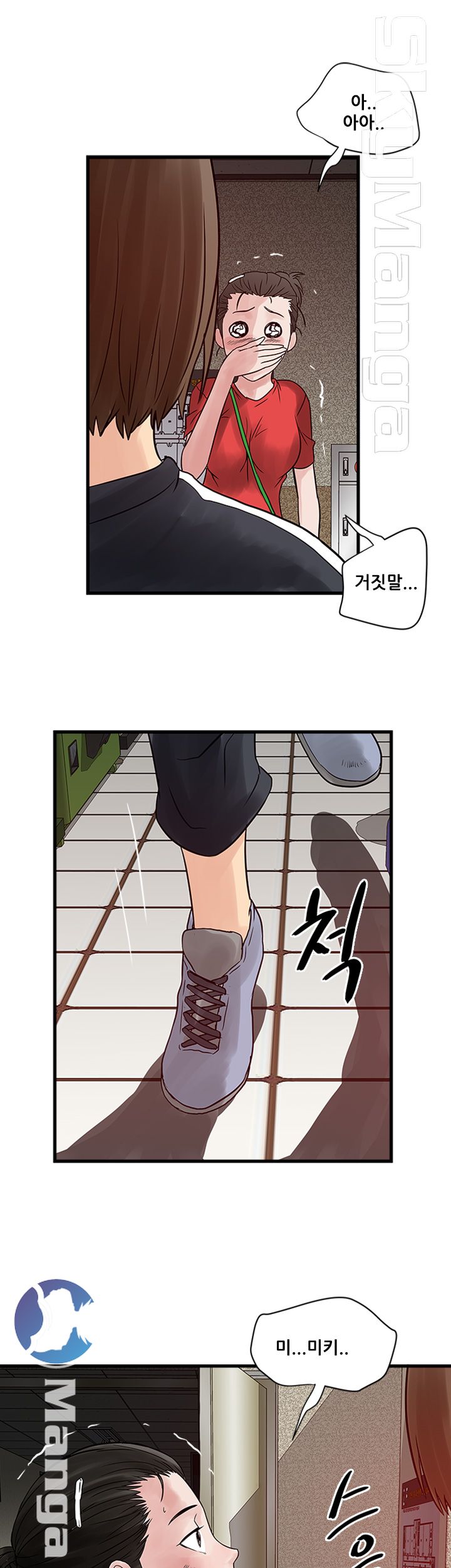 Safe House Raw Chapter 32 Page 9