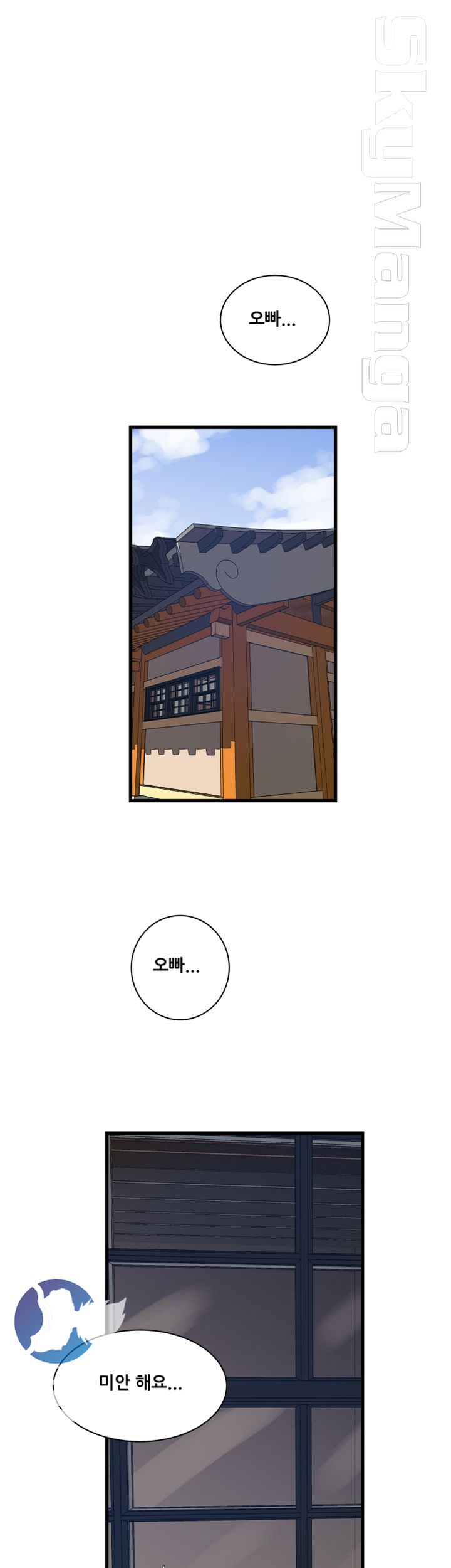 Safe House Raw Chapter 33 Page 21