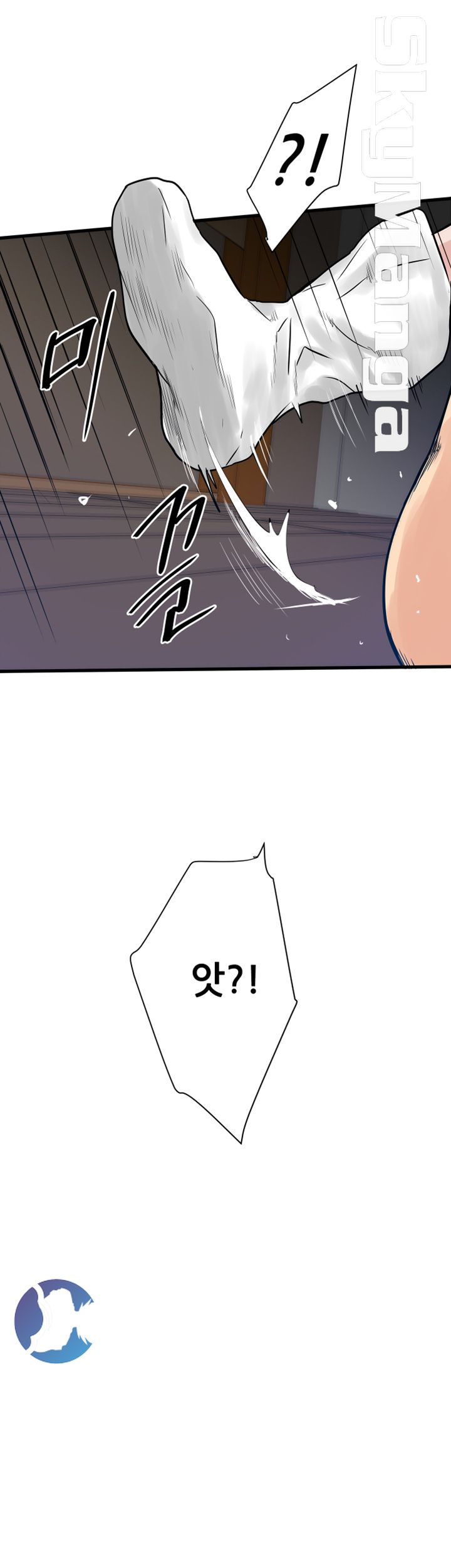 Safe House Raw Chapter 33 Page 27