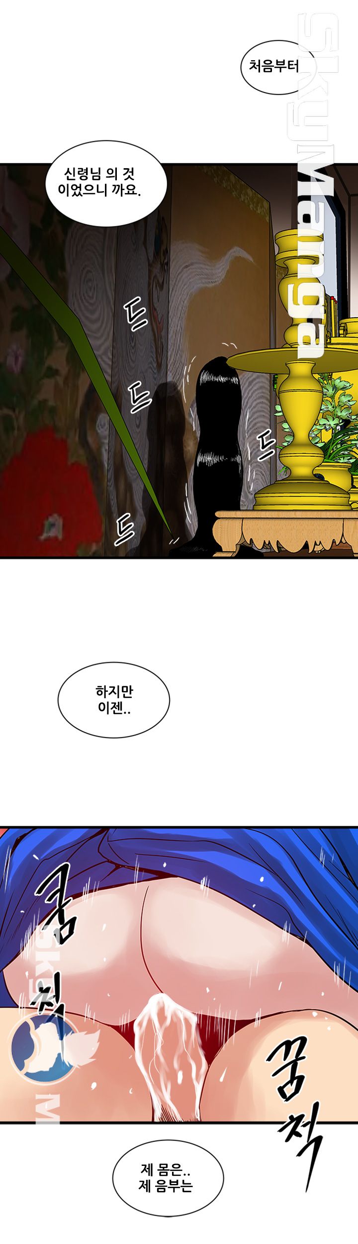 Safe House Raw Chapter 34 Page 10