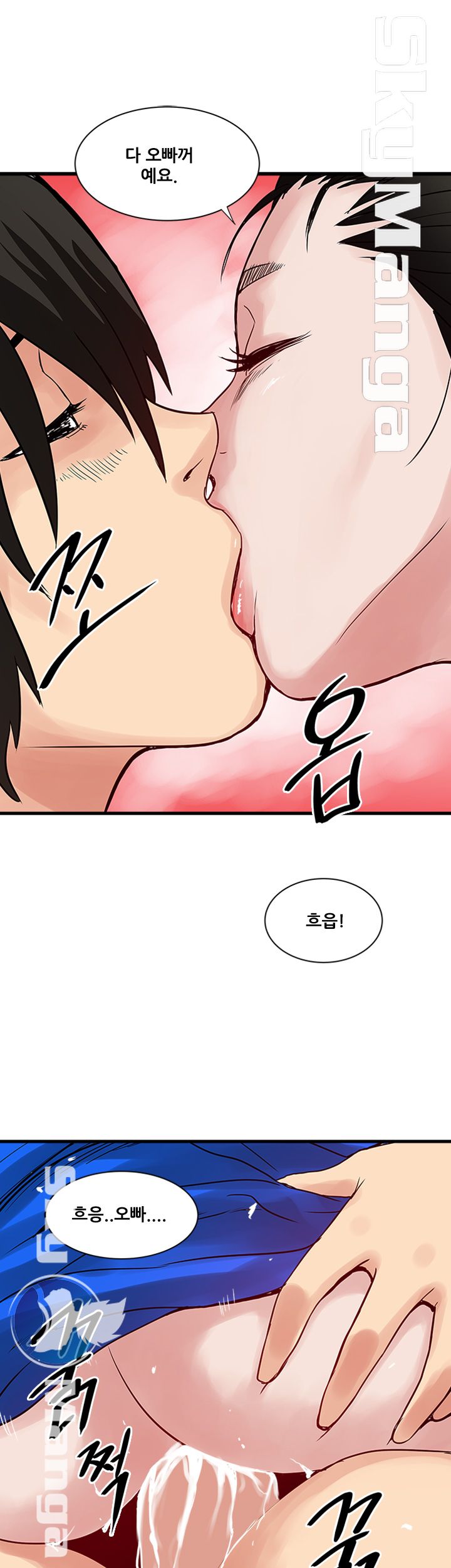 Safe House Raw Chapter 34 Page 11