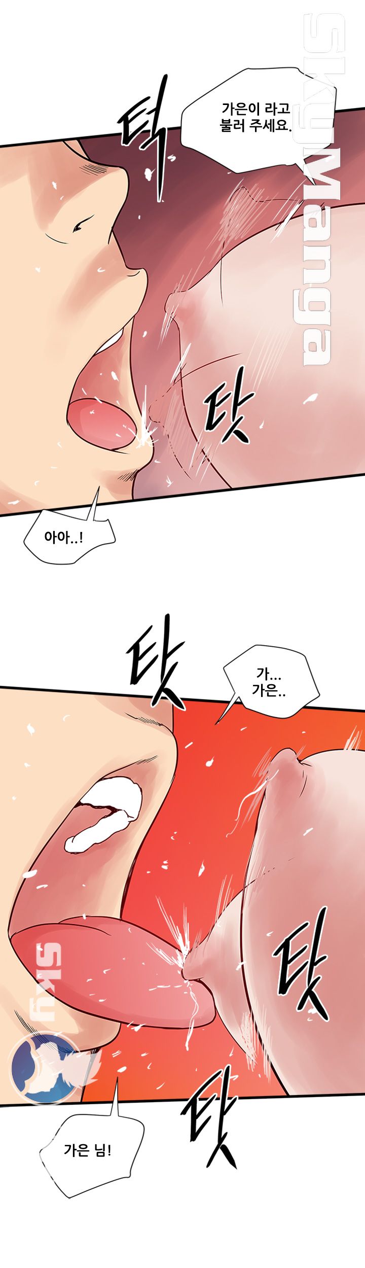 Safe House Raw Chapter 34 Page 16