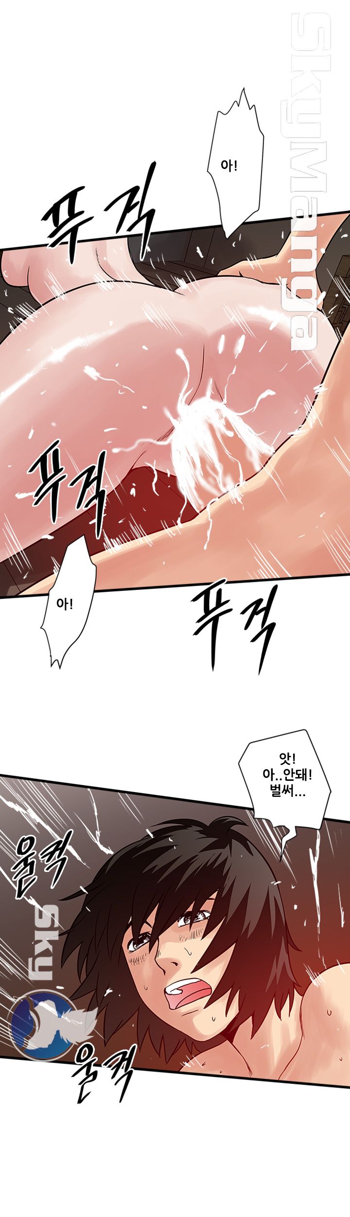 Safe House Raw Chapter 34 Page 21