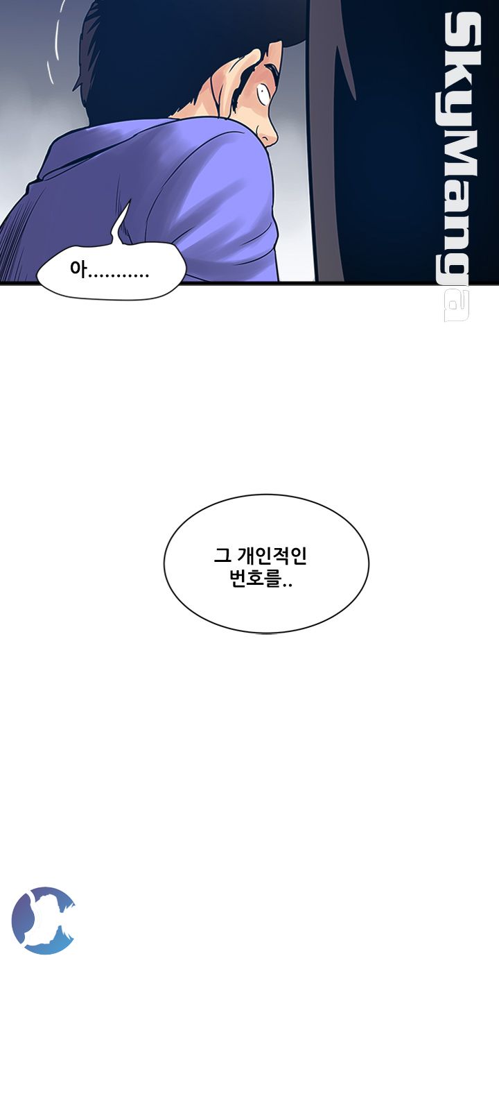 Safe House Raw Chapter 34 Page 28