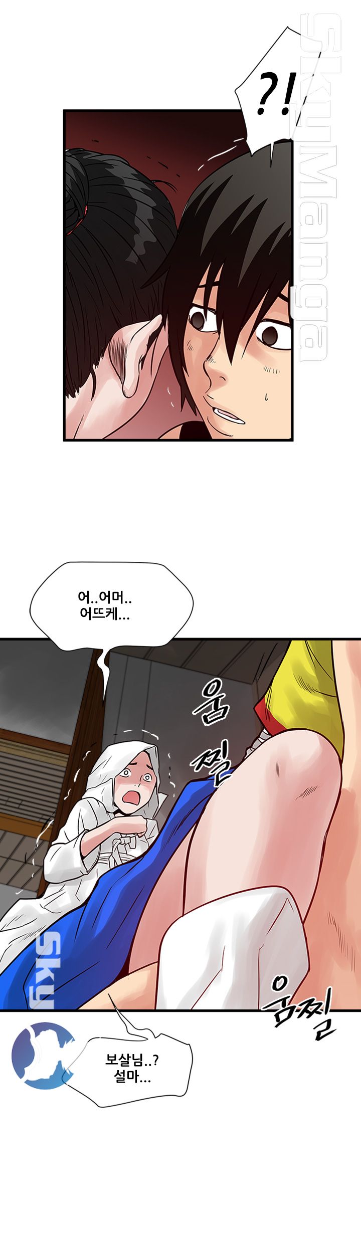 Safe House Raw Chapter 34 Page 3