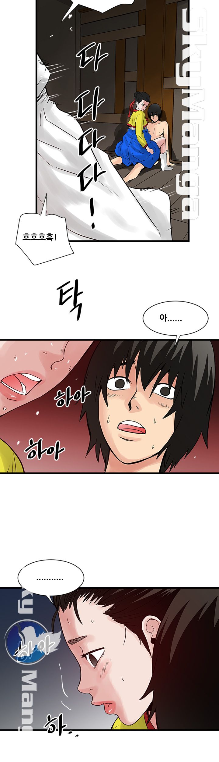 Safe House Raw Chapter 34 Page 6