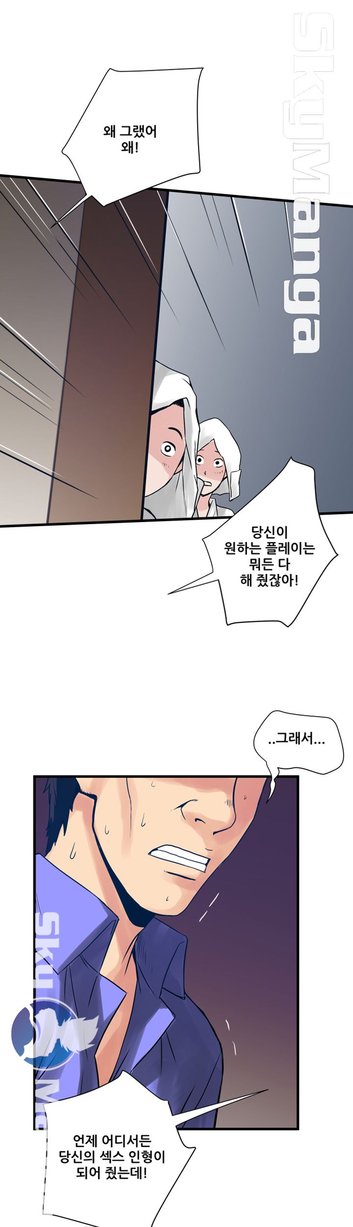 Safe House Raw Chapter 35 Page 19