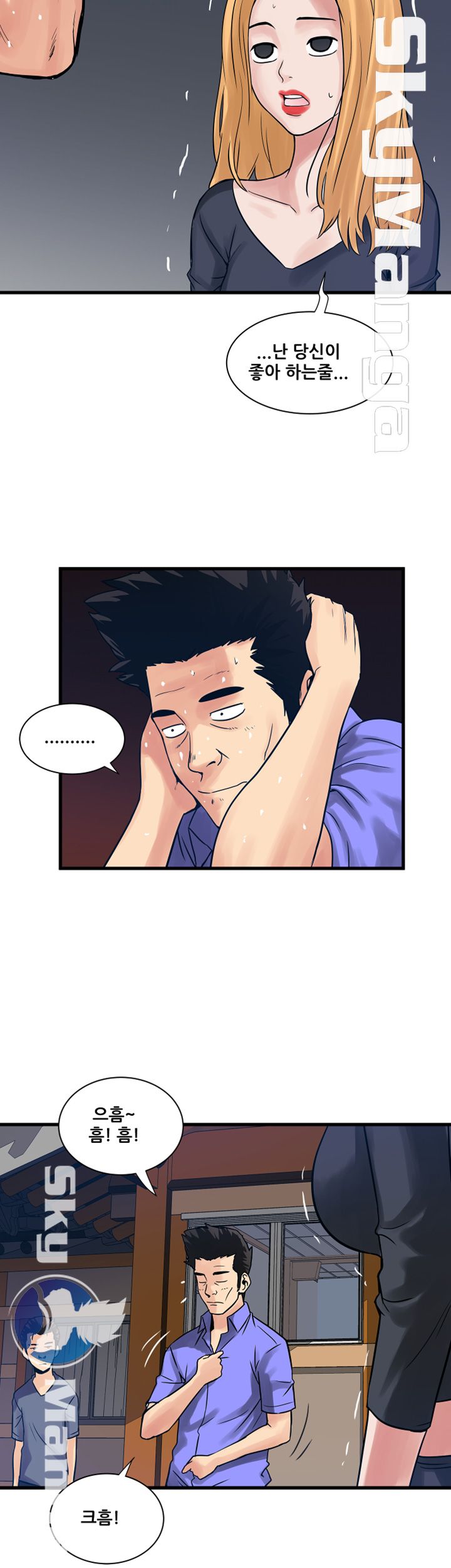 Safe House Raw Chapter 35 Page 26