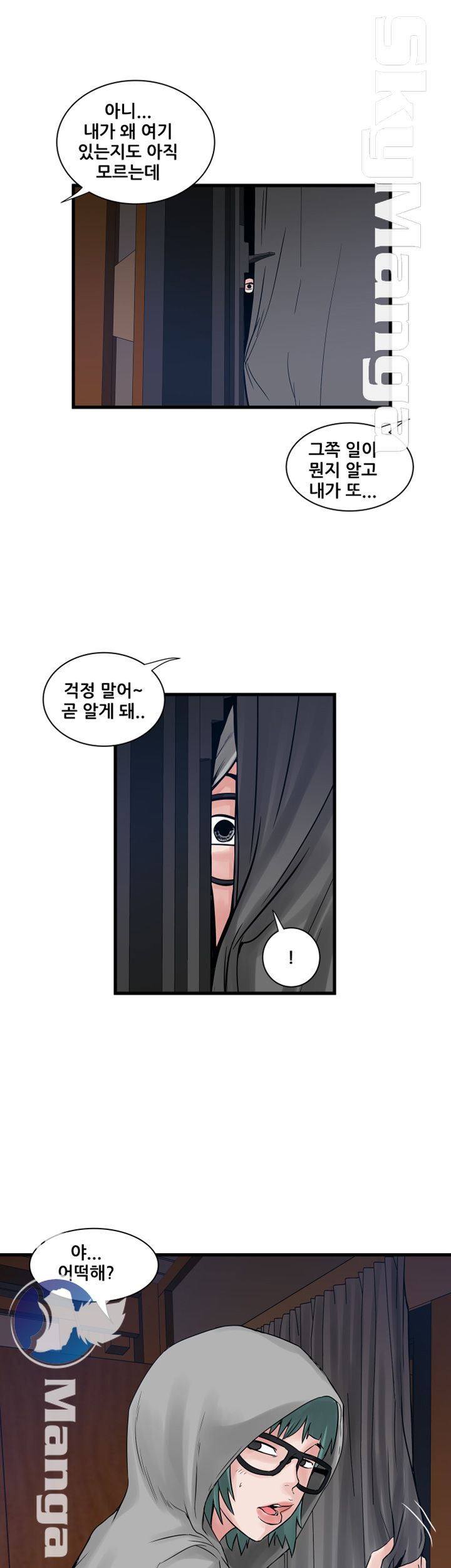 Safe House Raw Chapter 35 Page 3