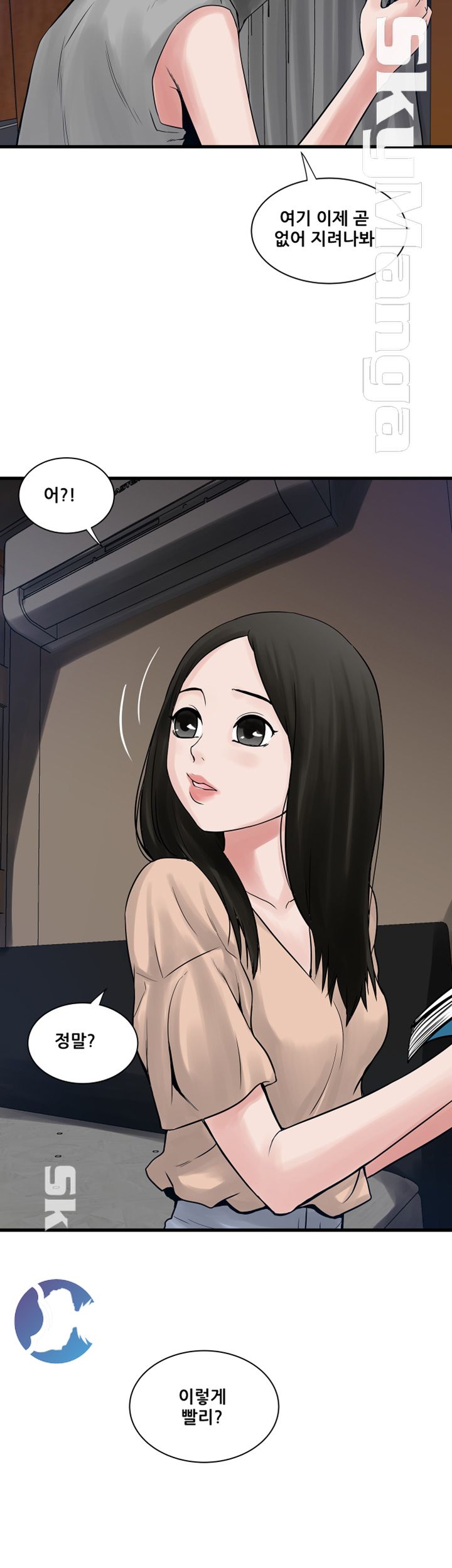 Safe House Raw Chapter 35 Page 4