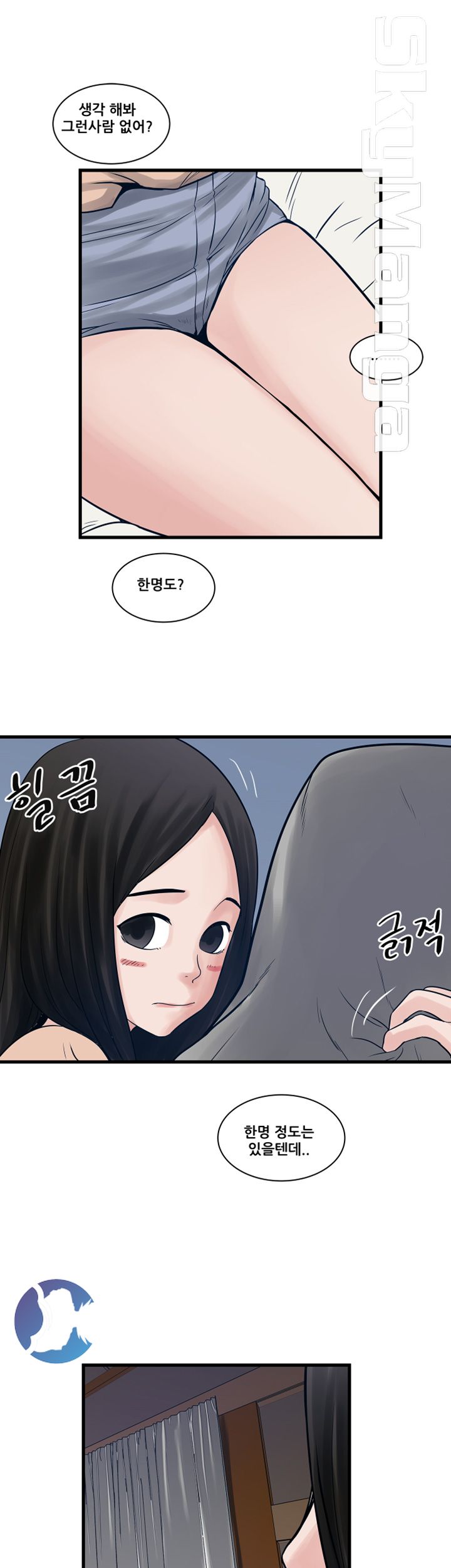 Safe House Raw Chapter 35 Page 9
