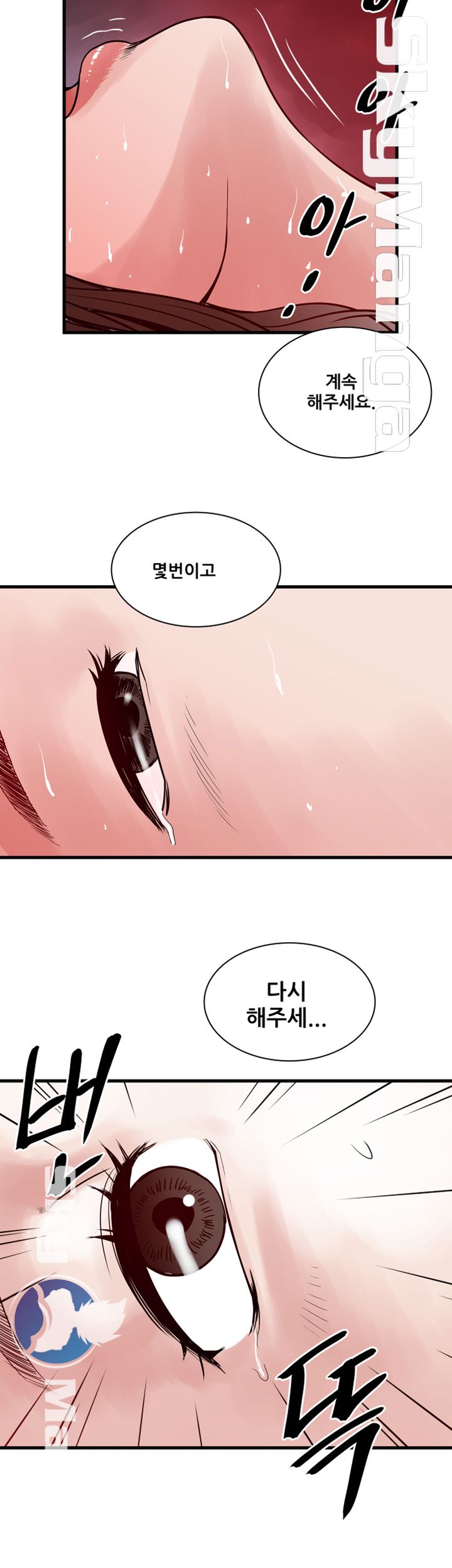 Safe House Raw Chapter 36 Page 14