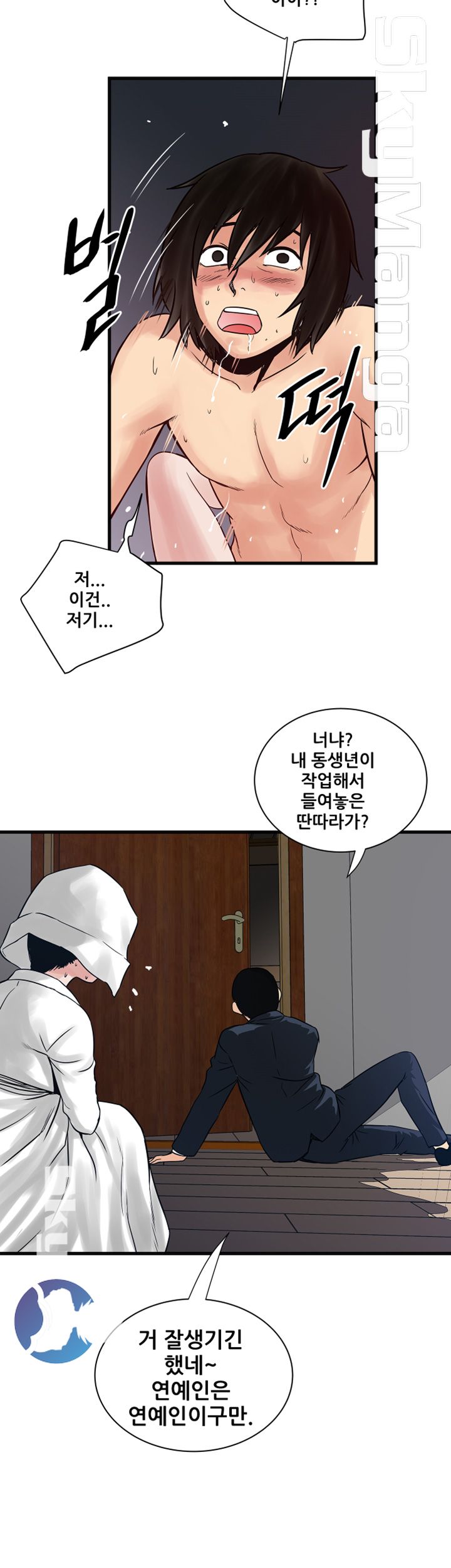 Safe House Raw Chapter 36 Page 16