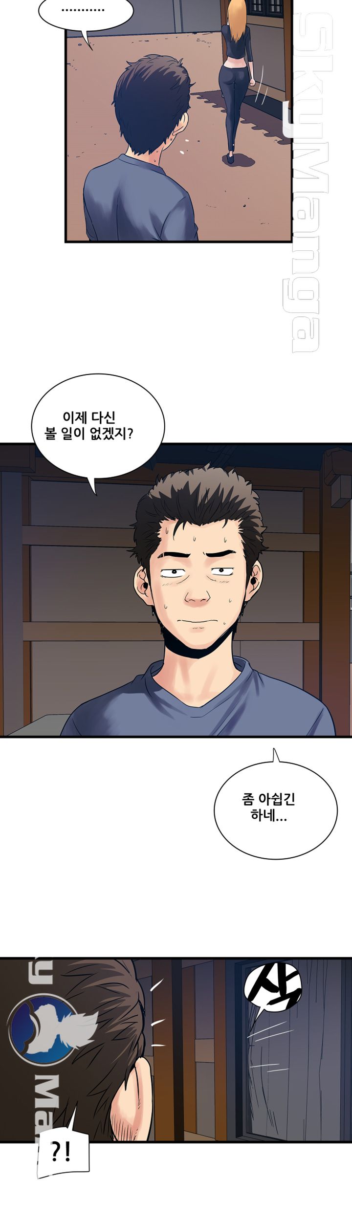Safe House Raw Chapter 36 Page 26